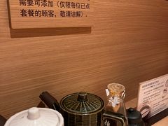 -和幸(春熙路群光广场店)