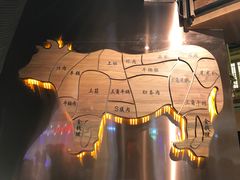 -黑牛の店·和牛烧肉(合生汇店)