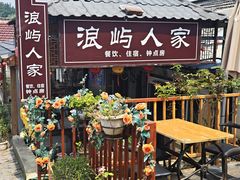 -巢湖姥山岛