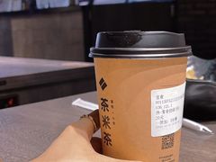 茉香奶绿-呷哺呷哺(丰科万达店)