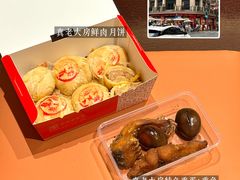 -真老大房鲜肉月饼(南京路步行街店)