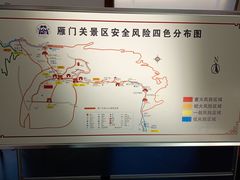 -雁门关景区