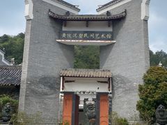 -木兰云雾山