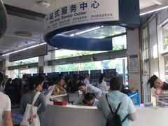 -杭州市第三人民医院