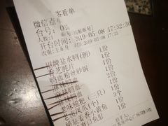 账单-南京大牌档(苏州中心店)