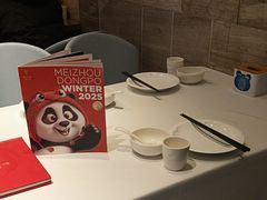 -眉州东坡(团结湖店)