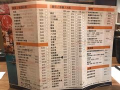菜单-小岚山