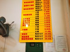 -海汇源老烧麦店(东大街总店)