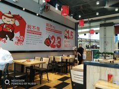 大堂-歪嘴香鸡公煲(大连佳兆业店)