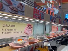 -争鲜回转寿司(太阳宫凯德PLUS店)
