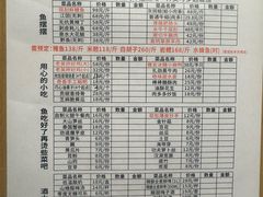 -小饕荟雅安贡椒鱼鲜馆(广福桥店)