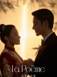 -乐派诗婚纱摄影