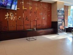 -福云龙(黄河南大街店)