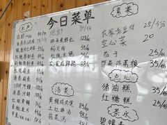 -临水阁农家乐饭店