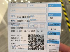 -CGV影城(源著IMAX店)