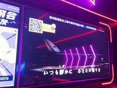 -星聚会KTV X Party(上海真如中海环宇城店)
