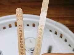 -太二酸菜鱼(浦东正大广场店)