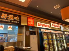-小林哥的海鲜馆·夜宵烧烤(渔人码头店)