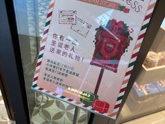-CREAM STORY意大利手工冰淇淋&甜品(万象前海店)
