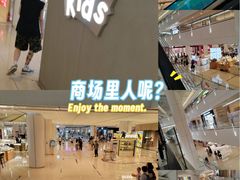 -皇城恒隆广场