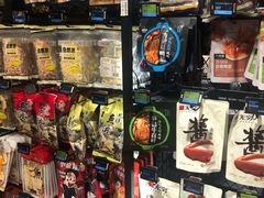 -盒马鲜生(帝斯曼店)