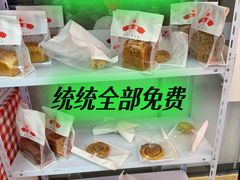 -红星前进面包牛奶公司(五道口购物中心店)