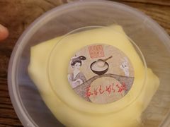 -苏妃奶酪(平江路店)