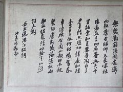 -岳王庙