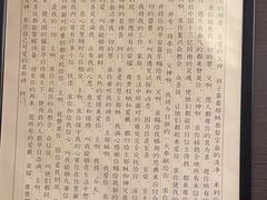 -彩虹之约•淮扬家宴(亚运村店)
