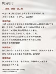 -鱼映像摄影·珍藏级影像品牌