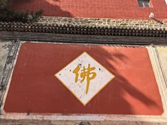 -五台山风景名胜区-罗睺寺