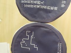 -华言豆腐鲜奶茶(杨家坪店)