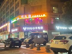 -川玉楼火锅(大庆中路店)