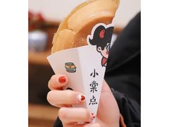 -小豆海棠(人民南路店)