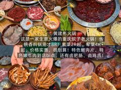 -观音桥步行街