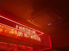 -The Drinkery (瑞金店)