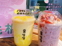 芒果雪乐-果呀呀(国金街店)