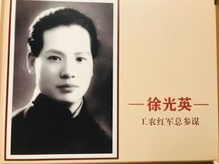 -广州近代史博物馆