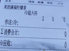 -放哈·甜醅子奶茶创造者(正宁路店)