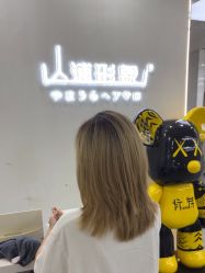 -山浦形象烫染