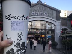 -霸王茶姬(南强街店)