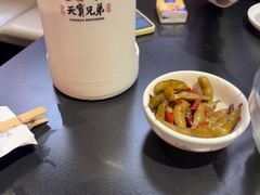 -天宝兄弟(前海壹方城店)