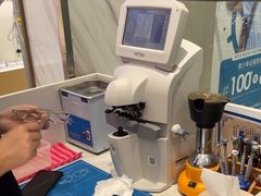 -宝岛眼镜·星创视光中心(金桥店)