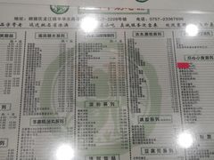 -仁信老铺(盈信城市广场B区店)