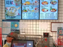 -老盛昌汤包(北艾店)