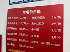 -津门张记包子铺(华昌道店)