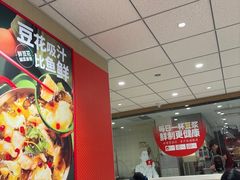-永和大王(蛙嫩鸡香煲煲鲜·军博店)