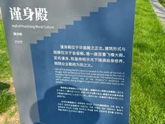 -明故宫遗址公园