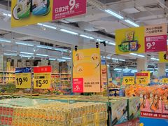 -沃尔玛购物广场(仓山万达店)