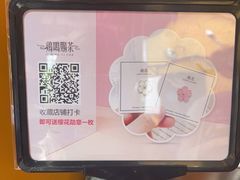 -鸡鸣赐茶(鸡鸣寺路店)